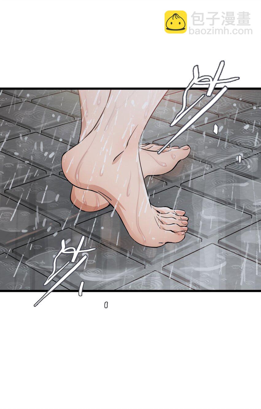 末日機械師 - 18 異變(1/2) - 2