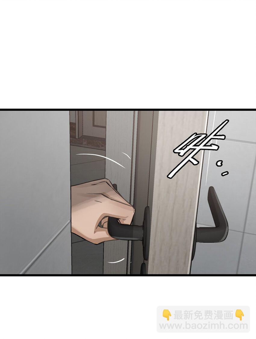 末日機械師 - 18 異變(2/2) - 5