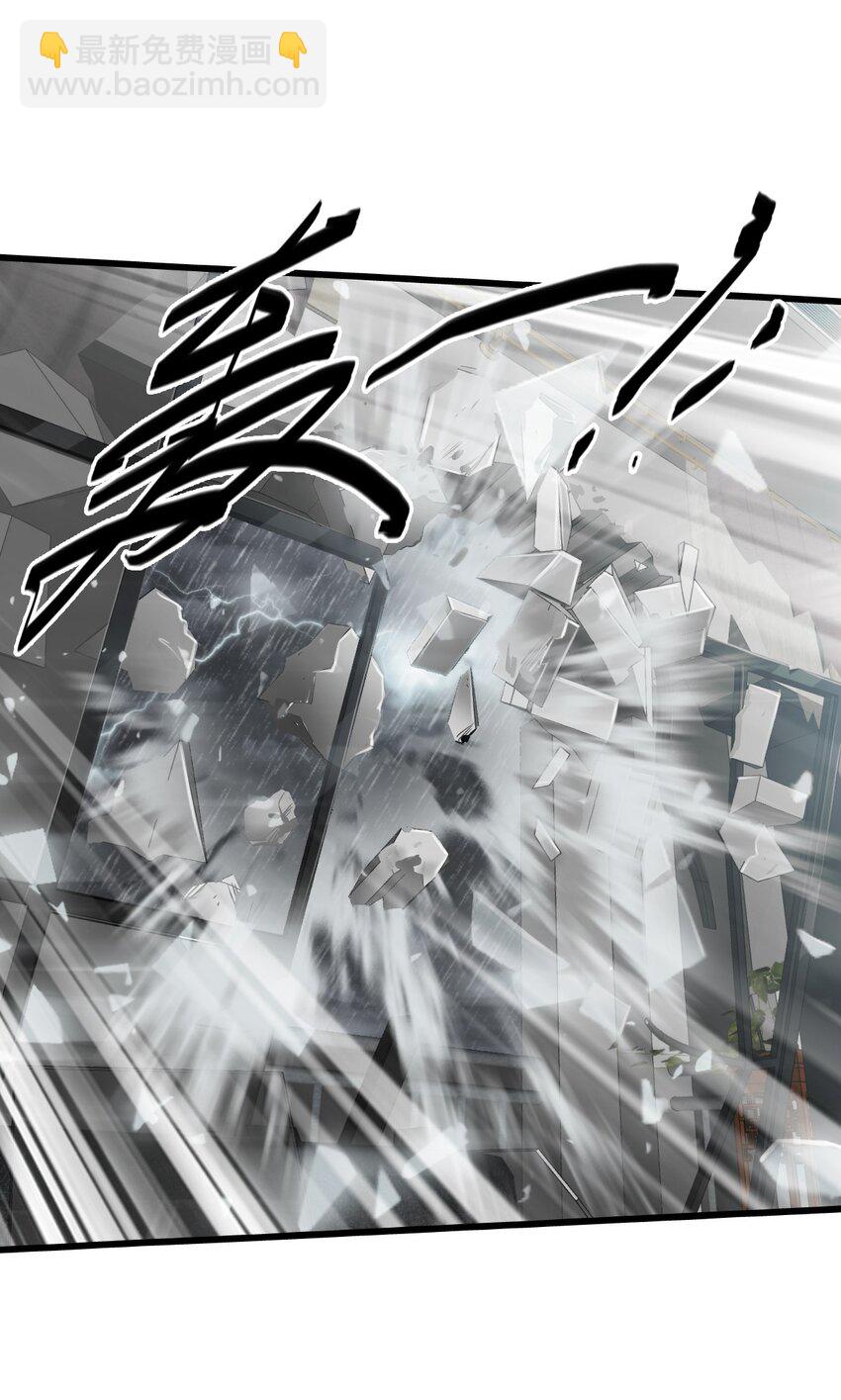 末日機械師 - 18 異變(2/2) - 5