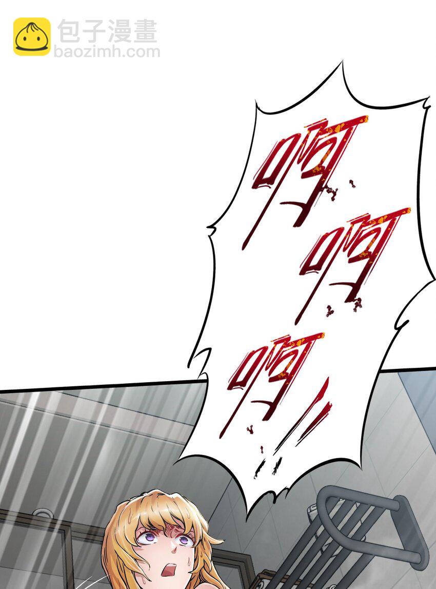 末日機械師 - 18 異變(2/2) - 4