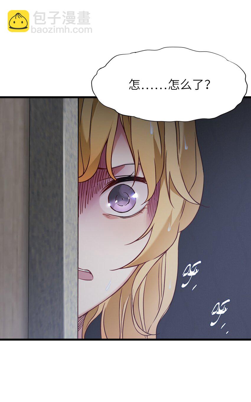 末日機械師 - 18 異變(2/2) - 1