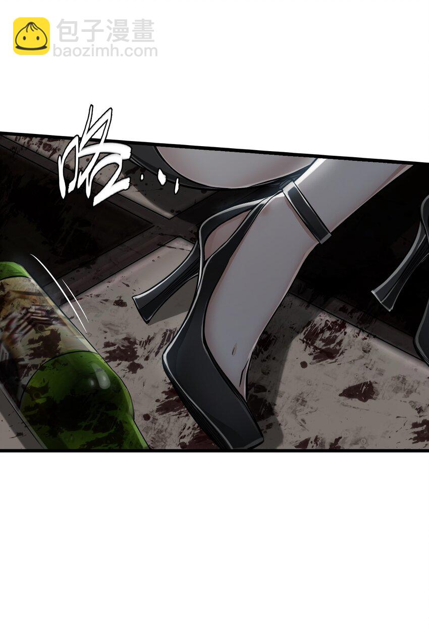 末日機械師 - 18 異變(1/2) - 7