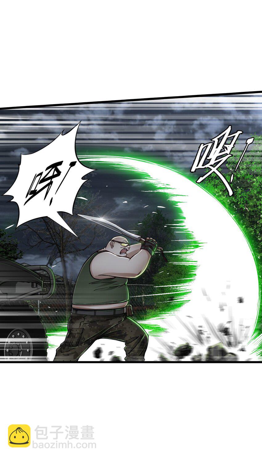 末日機械師 - 16 單刀赴會(1/2) - 5