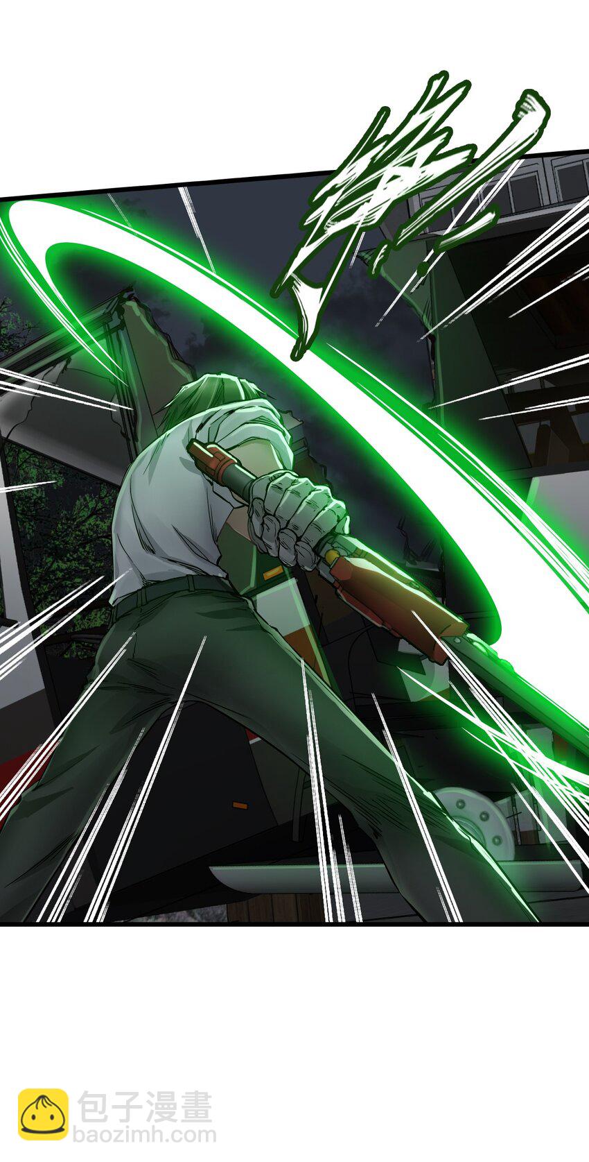 末日機械師 - 16 單刀赴會(1/2) - 4