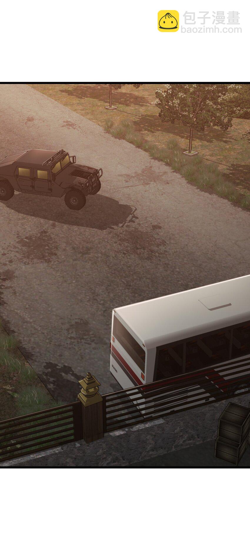 末日機械師 - 16 單刀赴會(1/2) - 3