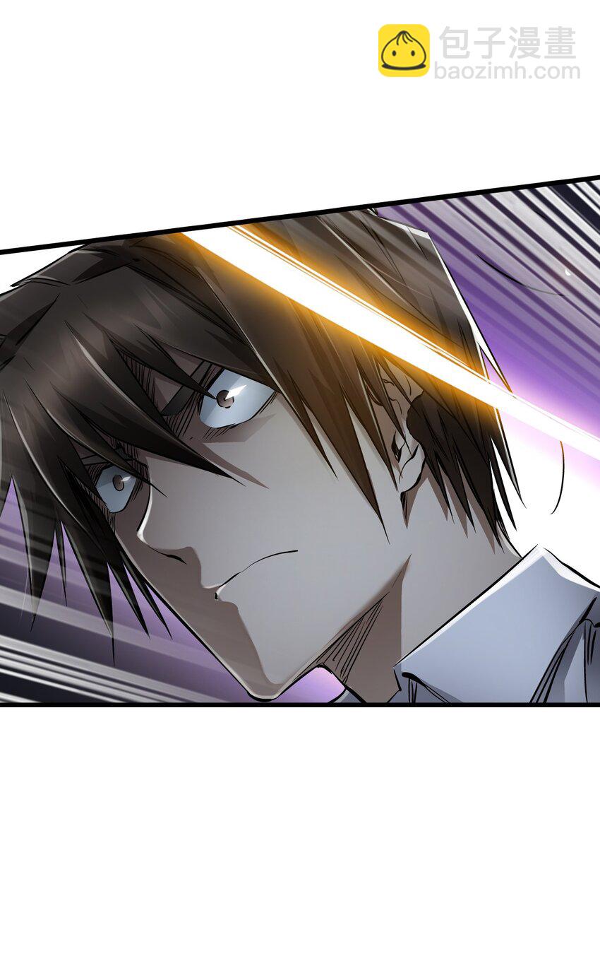 末日機械師 - 16 單刀赴會(1/2) - 4