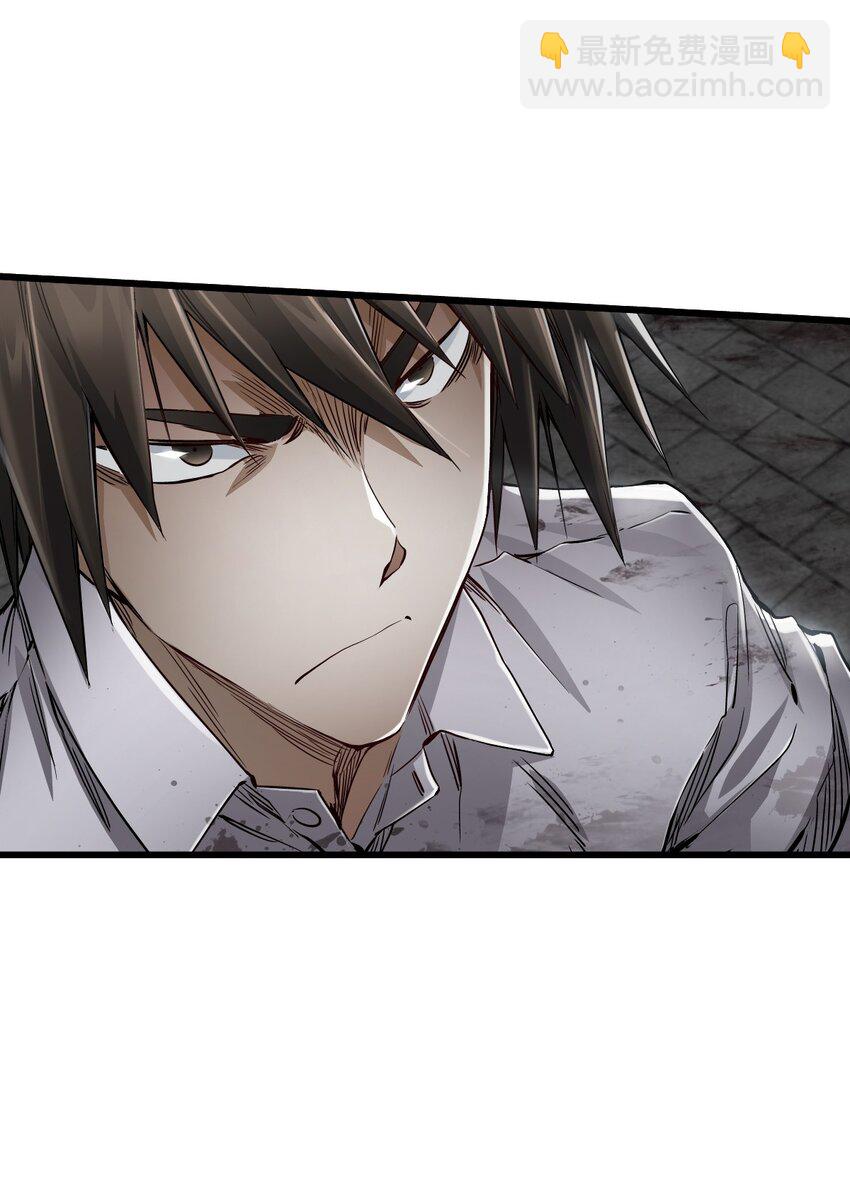 末日機械師 - 16 單刀赴會(1/2) - 7