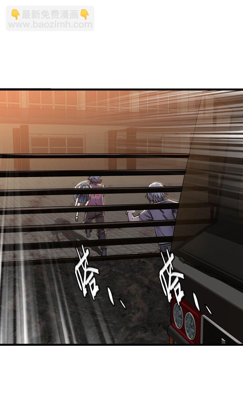 末日機械師 - 16 單刀赴會(1/2) - 5