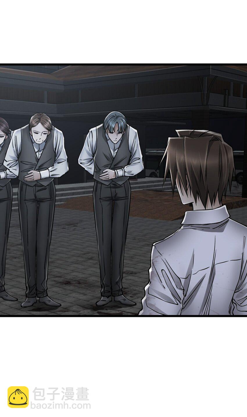 末日機械師 - 16 單刀赴會(2/2) - 1