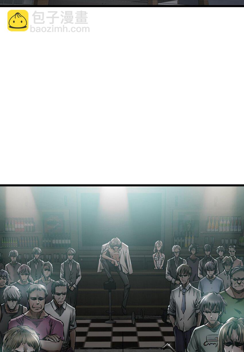 末日機械師 - 16 單刀赴會(2/2) - 4