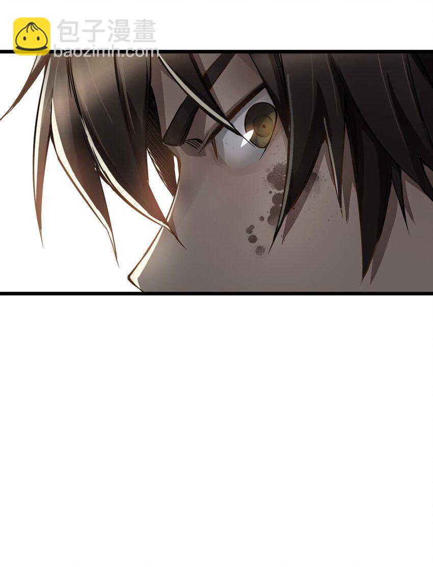 末日機械師 - 02 獨行者(1/2) - 1