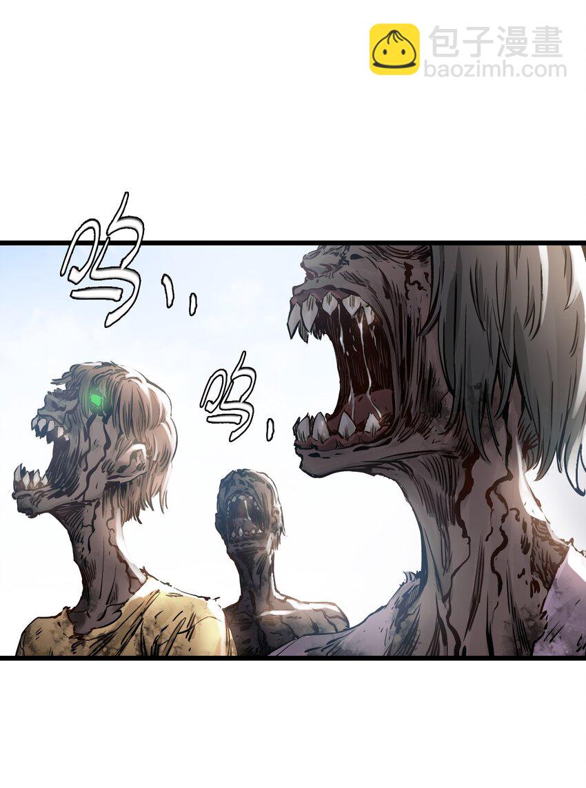 末日機械師 - 02 獨行者(2/2) - 4