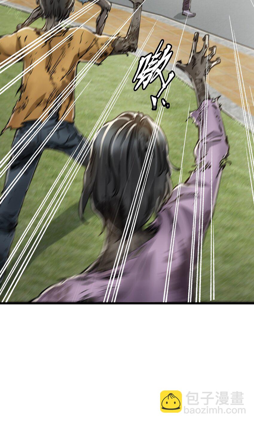 末日機械師 - 02 獨行者(2/2) - 2