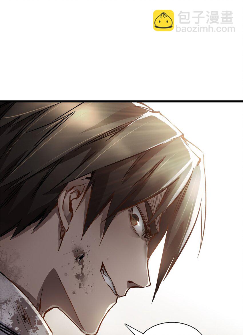 末日機械師 - 02 獨行者(2/2) - 4