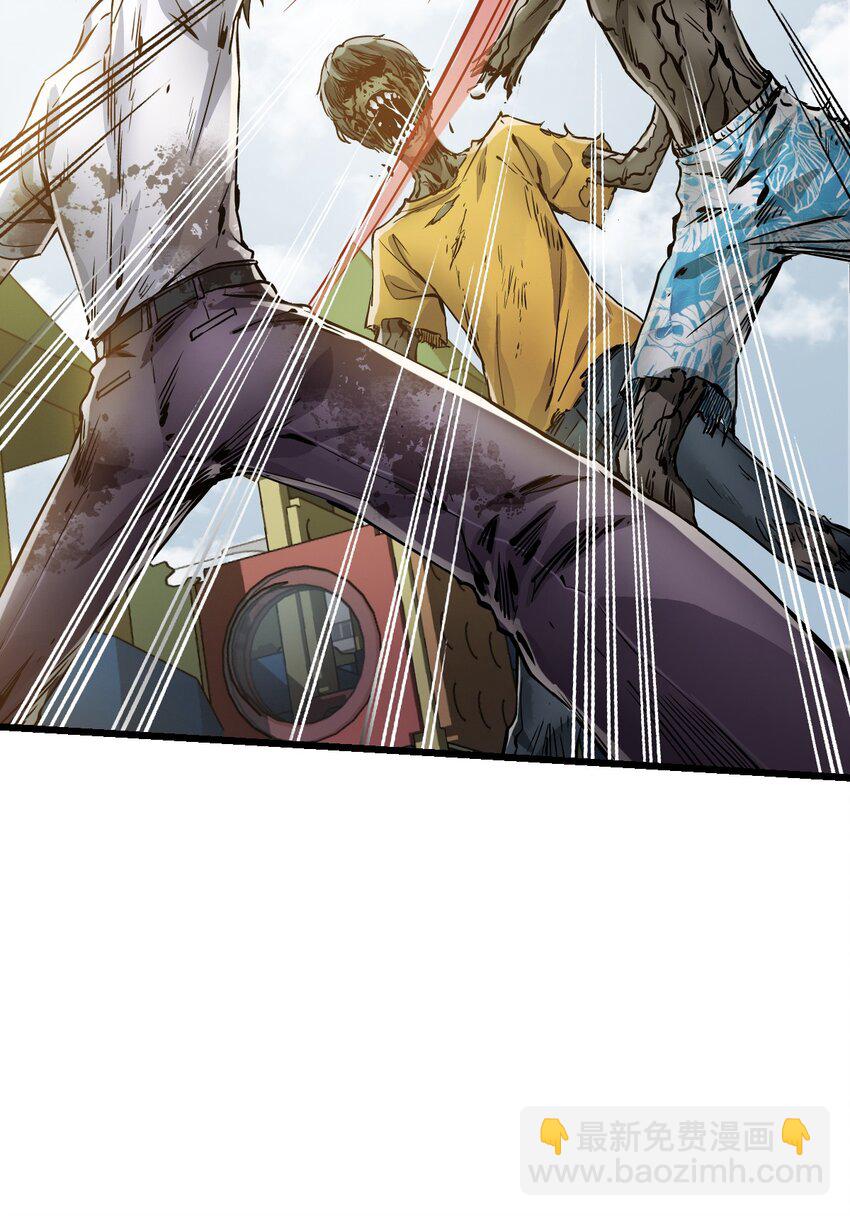 末日機械師 - 02 獨行者(2/2) - 2