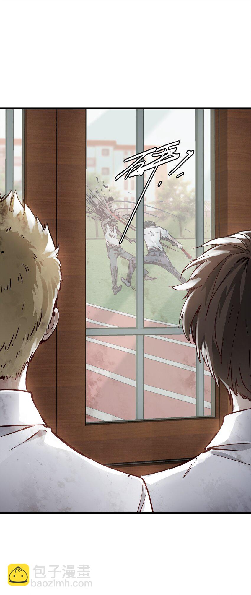 末日機械師 - 02 獨行者(1/2) - 1