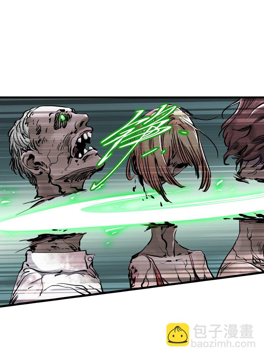 末日機械師 - 20 “同學聚會”(1/2) - 3