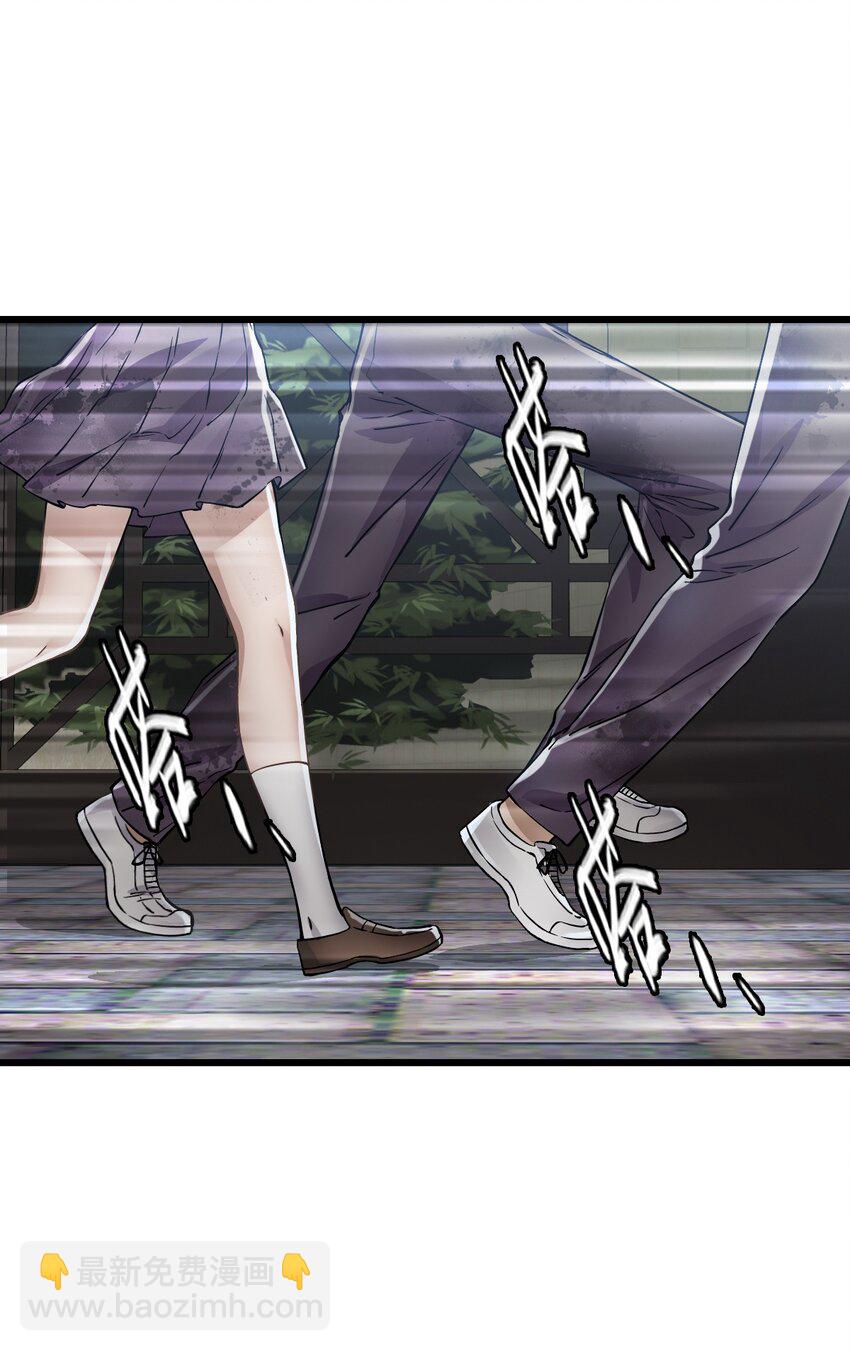 末日機械師 - 20 “同學聚會”(1/2) - 2