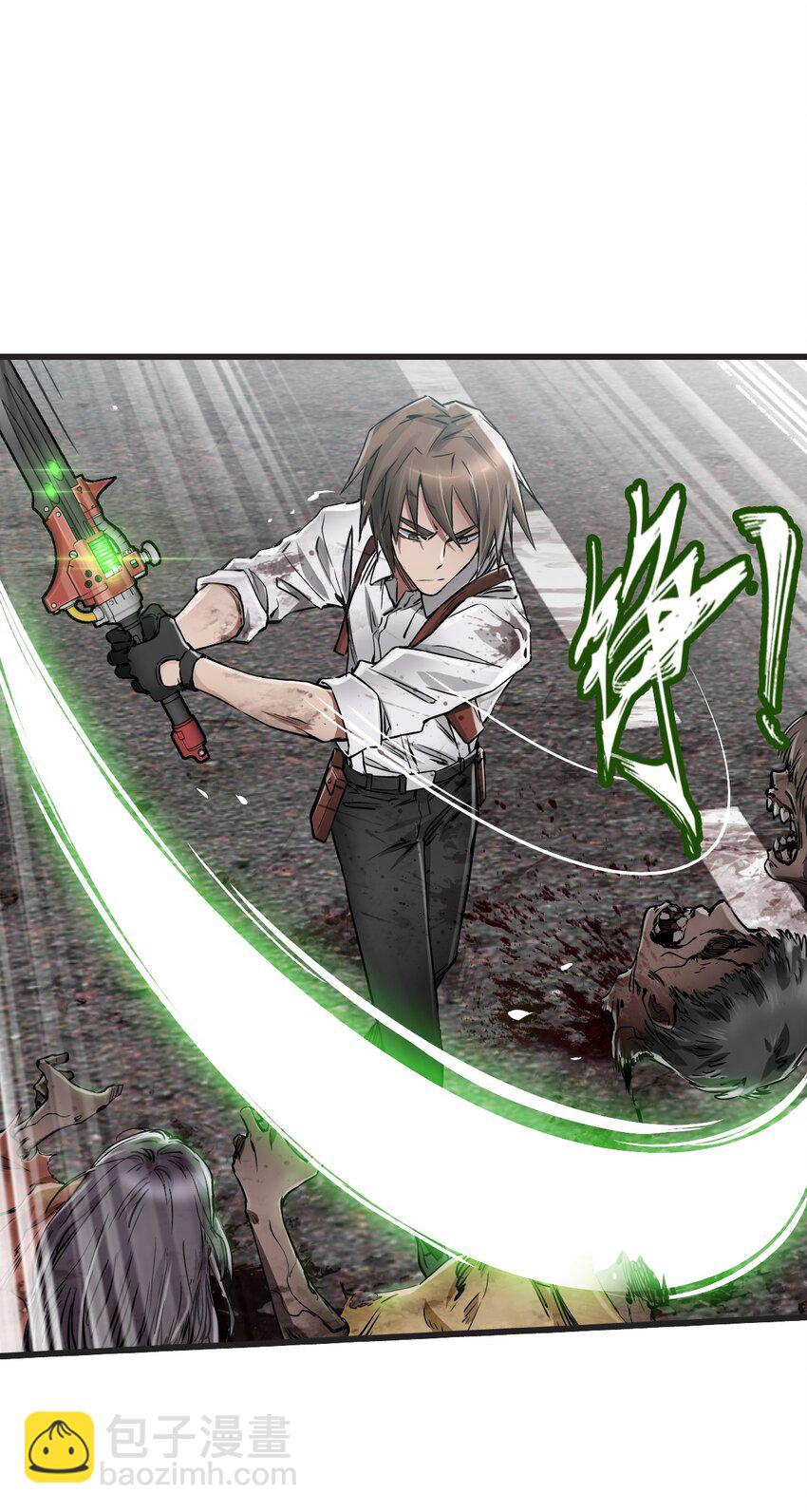 末日機械師 - 20 “同學聚會”(1/2) - 3