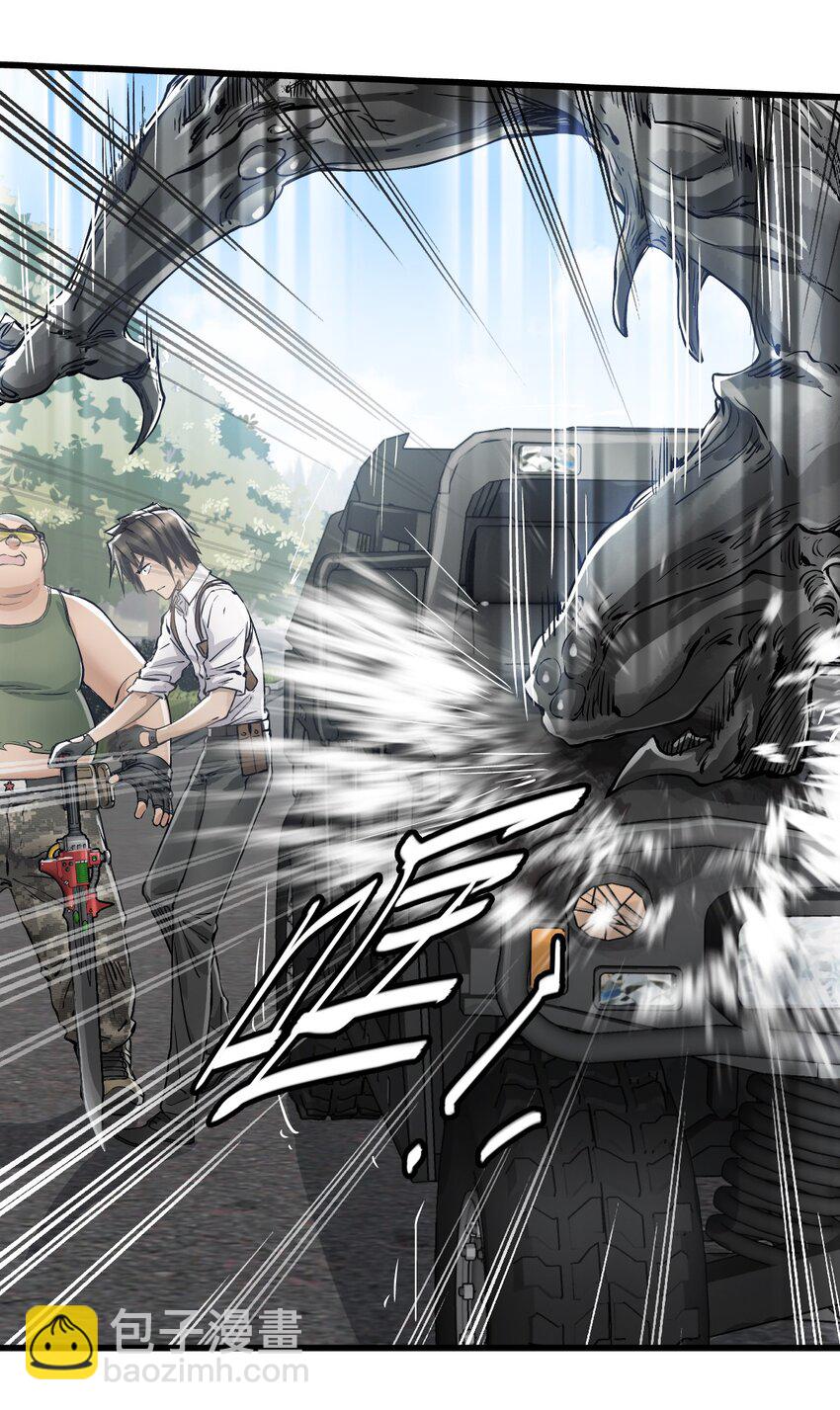 末日機械師 - 20 “同學聚會”(1/2) - 2