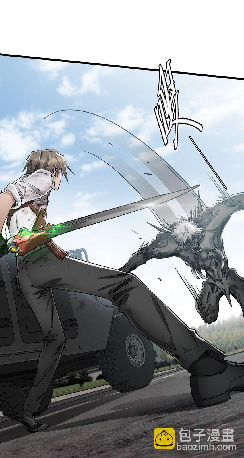 末日機械師 - 20 “同學聚會”(2/2) - 1