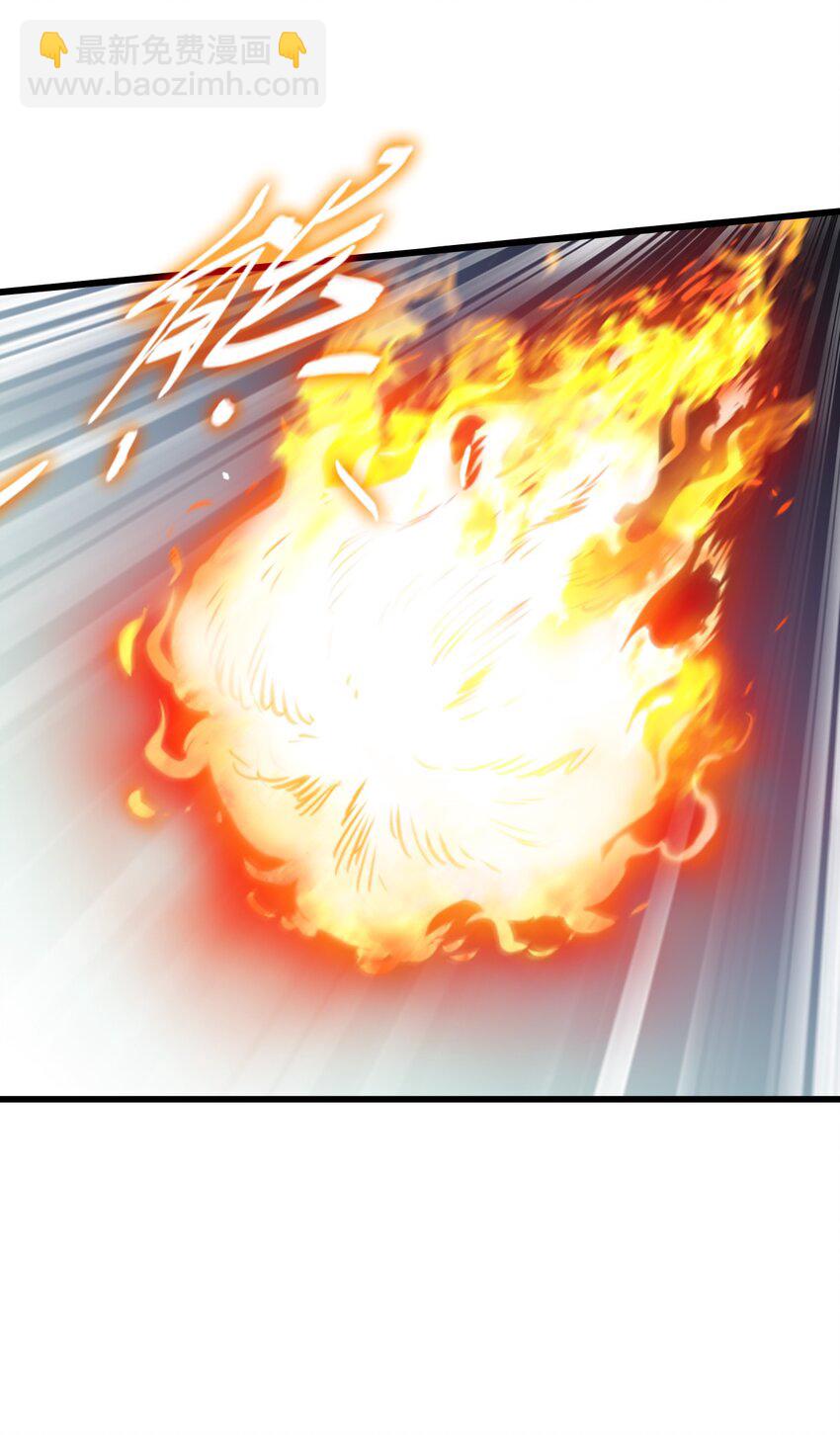 末日機械師 - 20 “同學聚會”(2/2) - 2