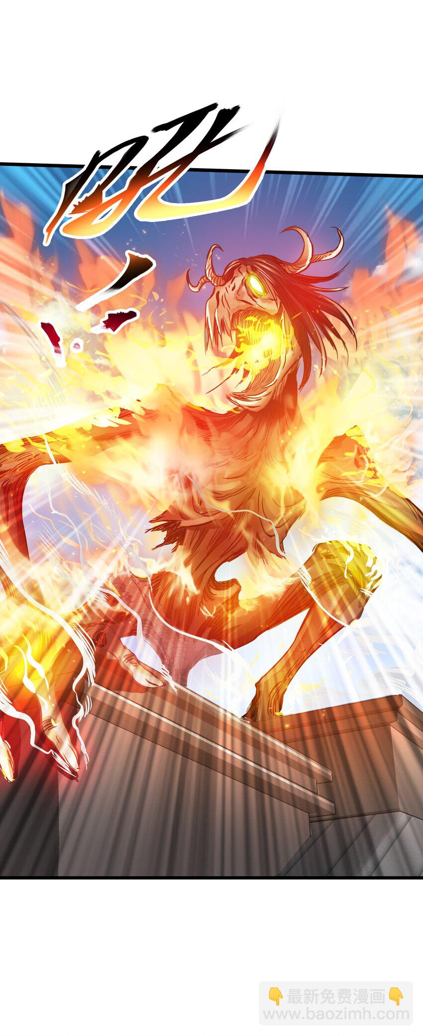 末日機械師 - 20 “同學聚會”(2/2) - 5