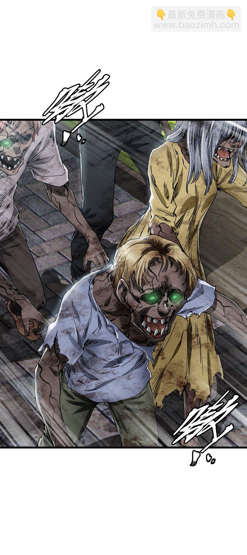 末日機械師 - 20 “同學聚會”(1/2) - 7