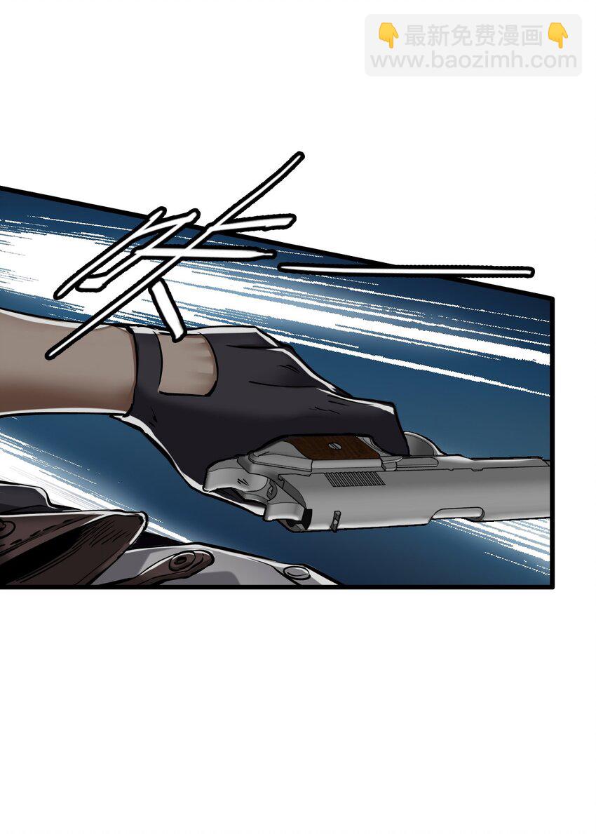 末日機械師 - 22 夾擊！(1/2) - 8