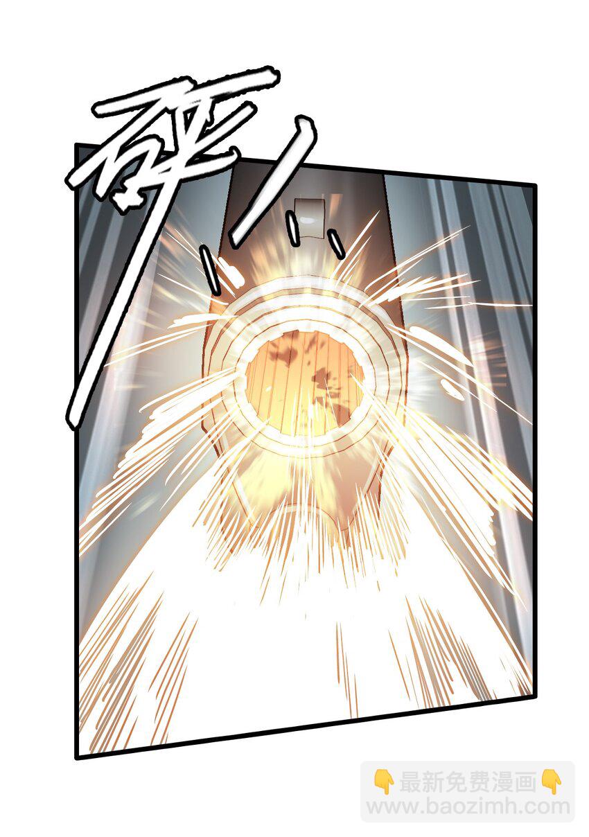 末日機械師 - 22 夾擊！(1/2) - 2