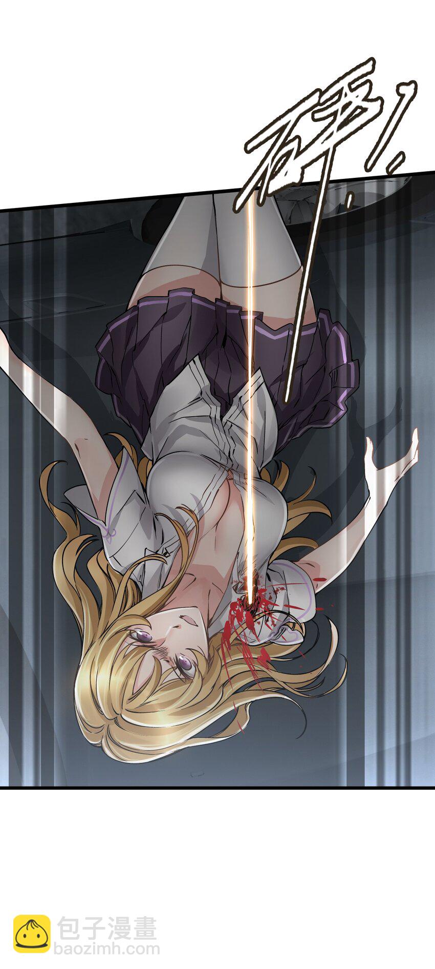 末日機械師 - 22 夾擊！(1/2) - 3