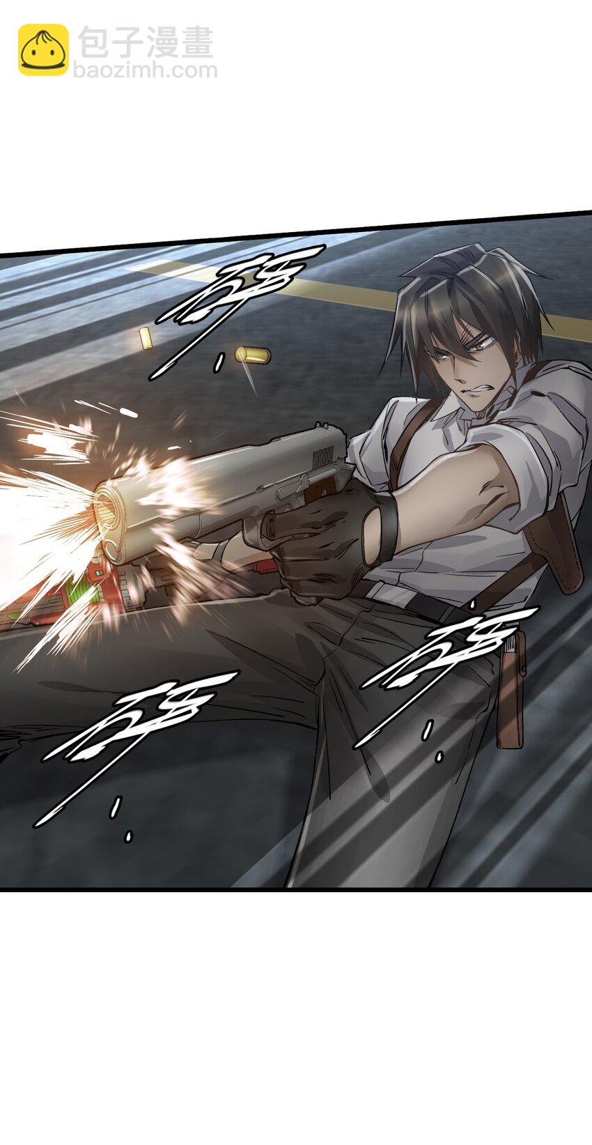 末日機械師 - 22 夾擊！(1/2) - 6