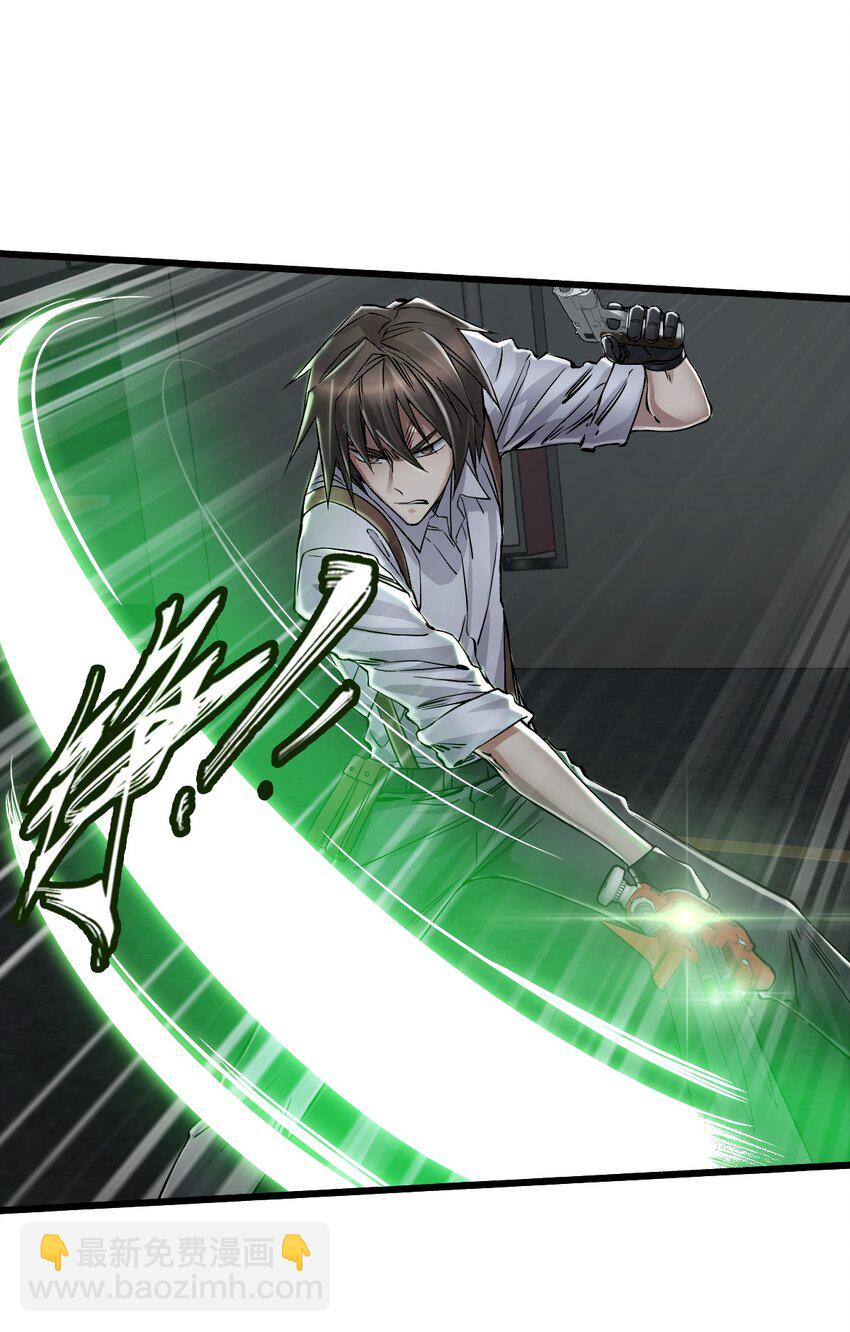 末日機械師 - 22 夾擊！(1/2) - 8