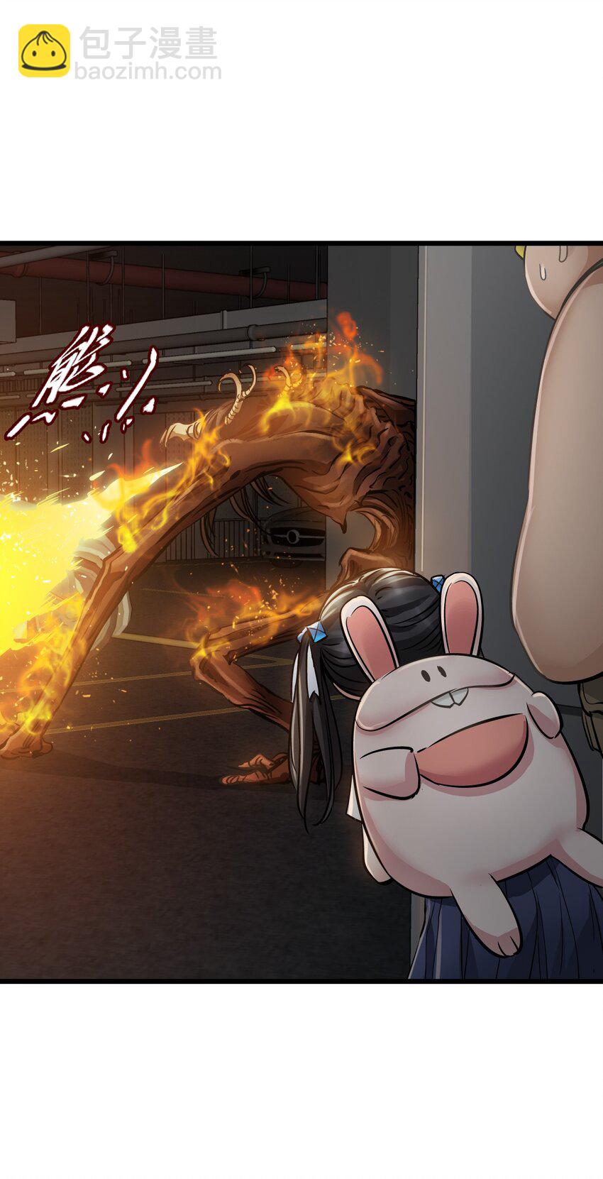 末日機械師 - 22 夾擊！(1/2) - 6