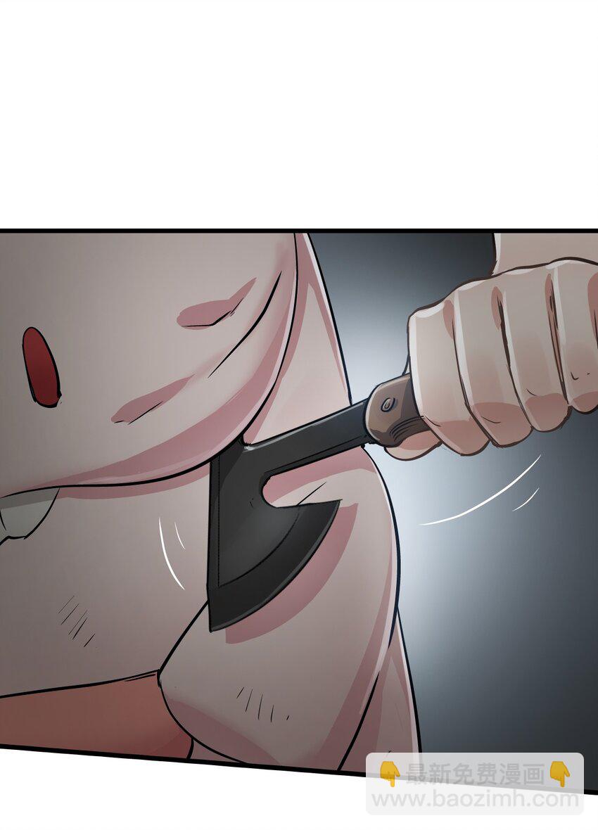 末日機械師 - 22 夾擊！(1/2) - 8