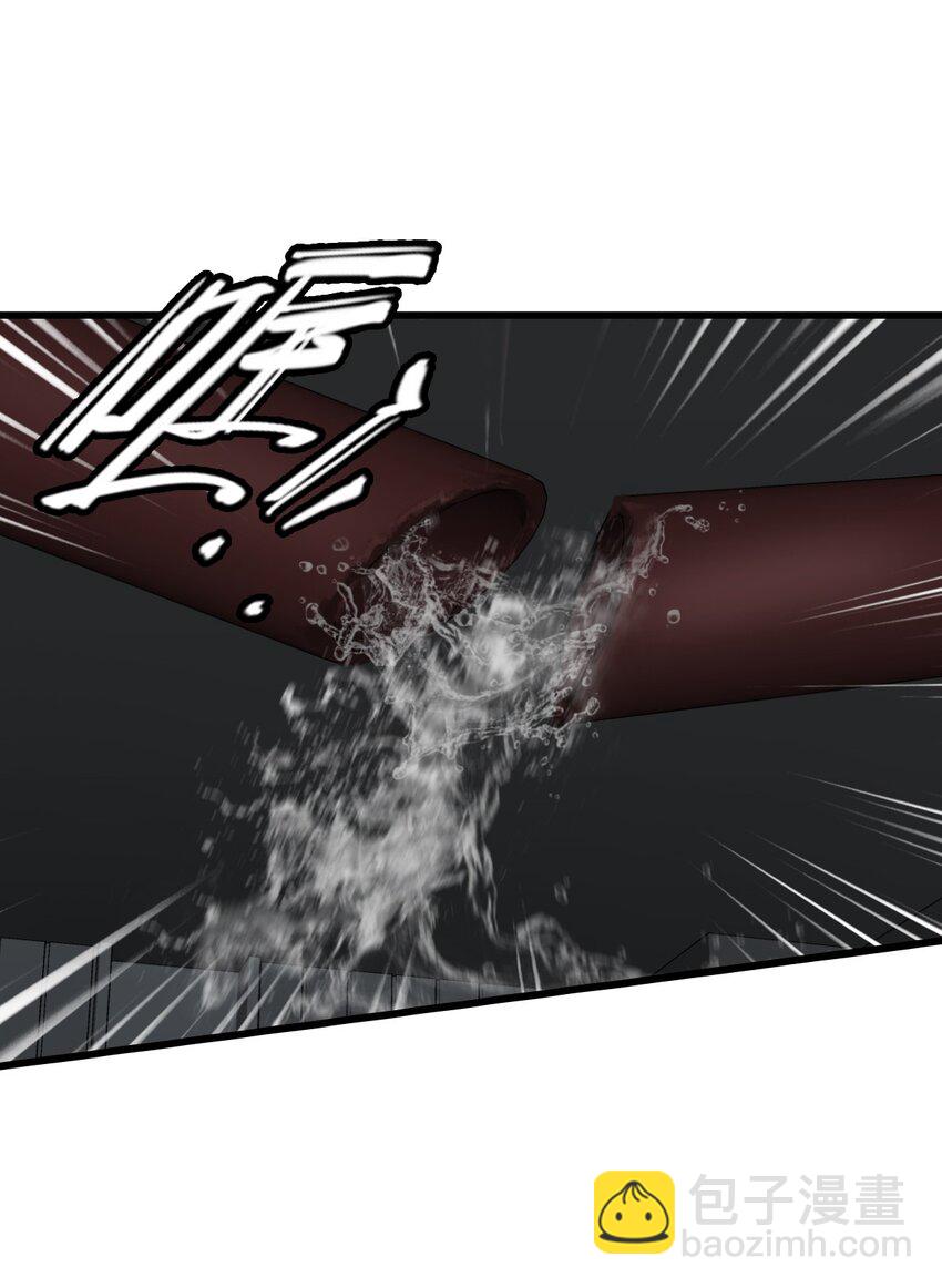 末日機械師 - 22 夾擊！(1/2) - 6