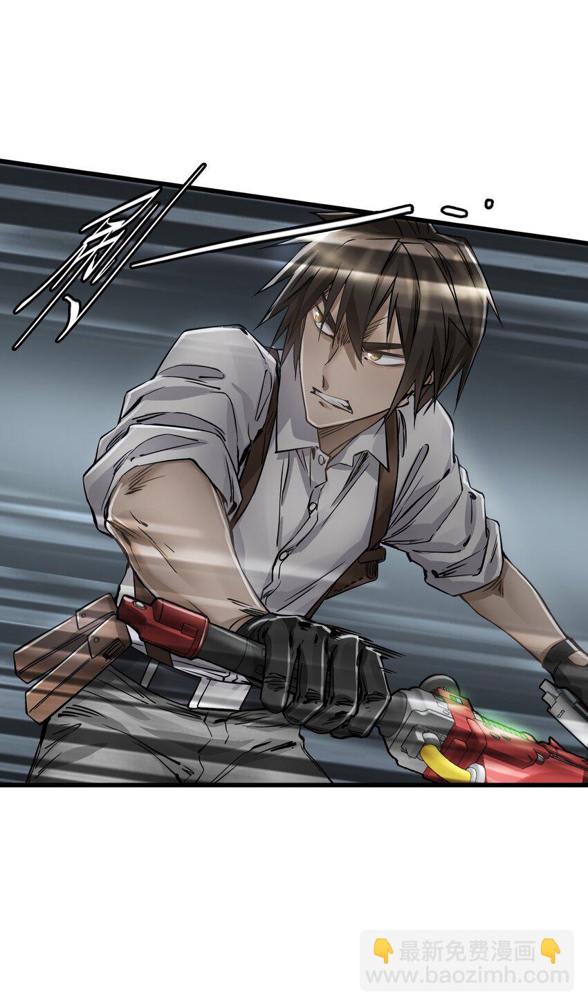 末日機械師 - 22 夾擊！(1/2) - 8