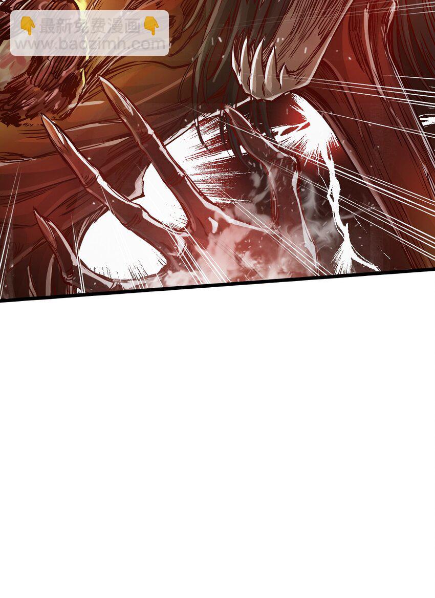 末日機械師 - 22 夾擊！(1/2) - 4