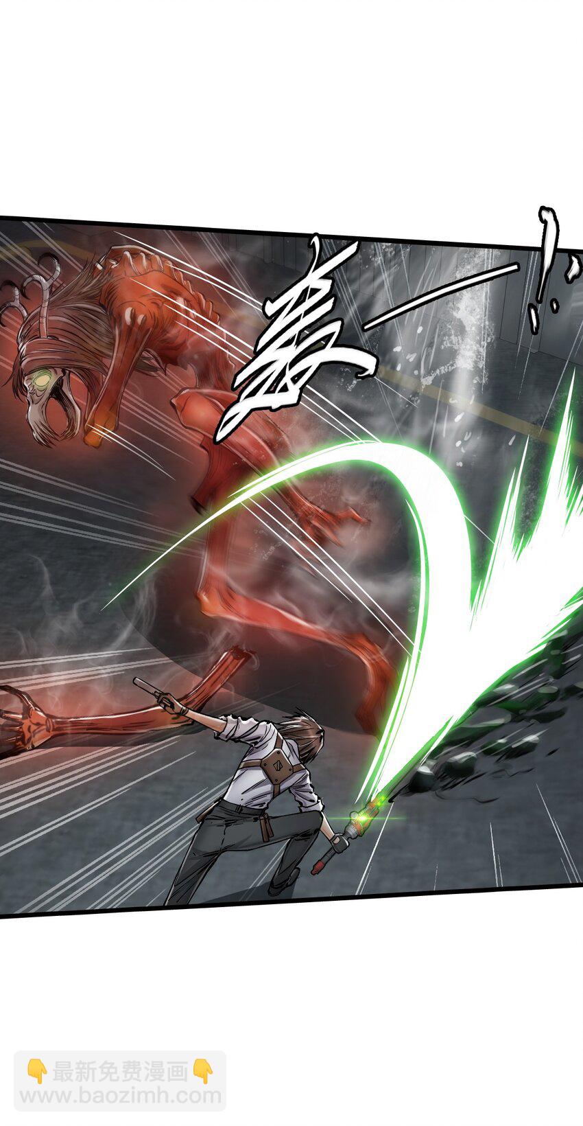 末日機械師 - 22 夾擊！(1/2) - 6