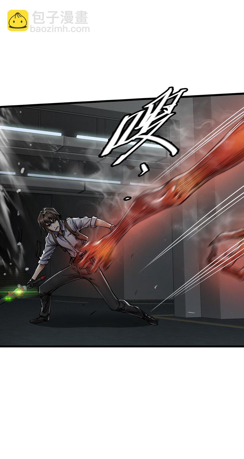 末日機械師 - 22 夾擊！(1/2) - 7