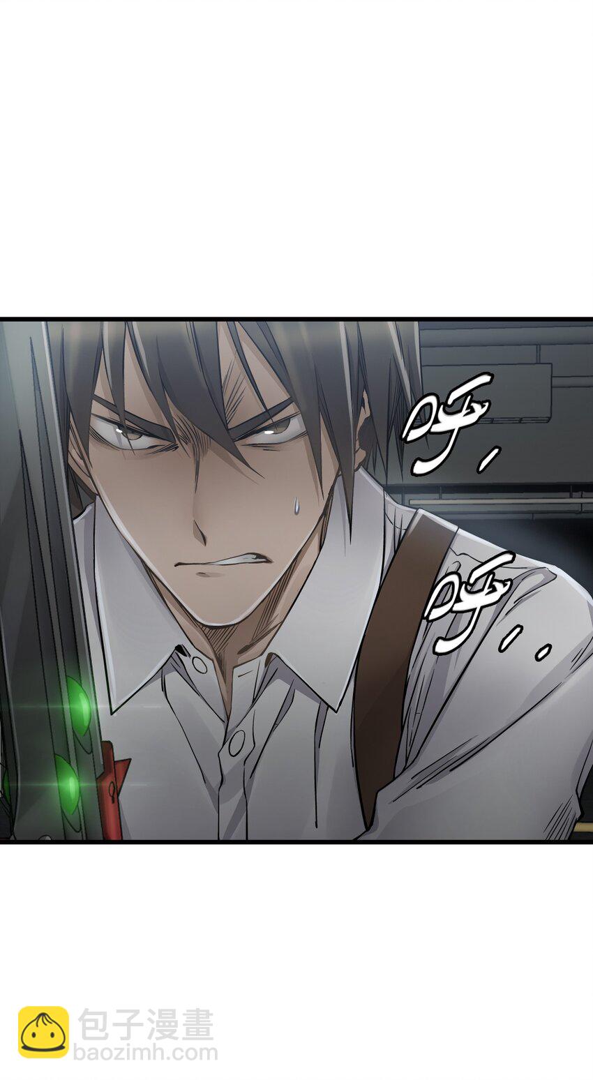 末日機械師 - 22 夾擊！(2/2) - 1