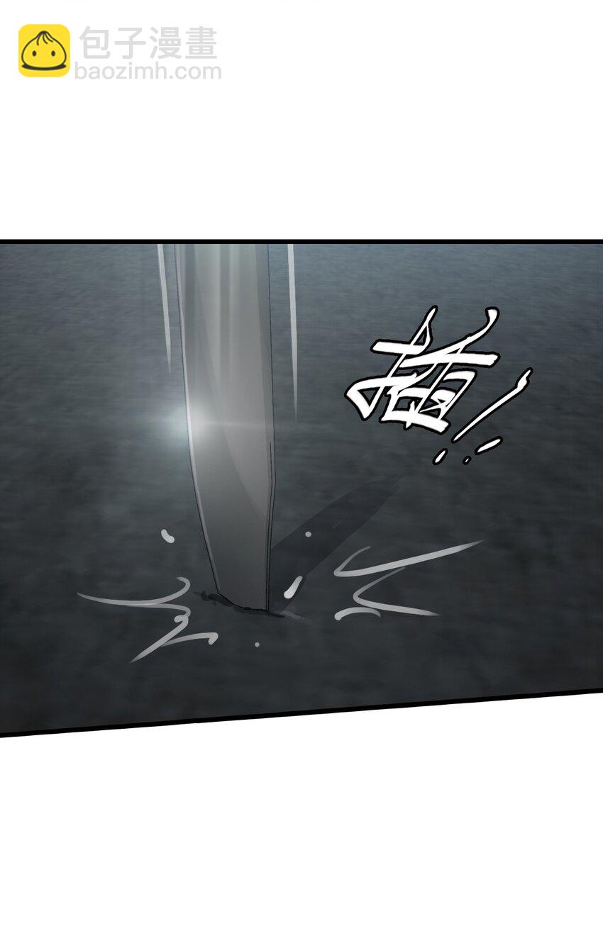 末日機械師 - 22 夾擊！(2/2) - 2