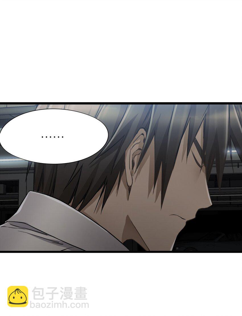 末日機械師 - 22 夾擊！(2/2) - 3