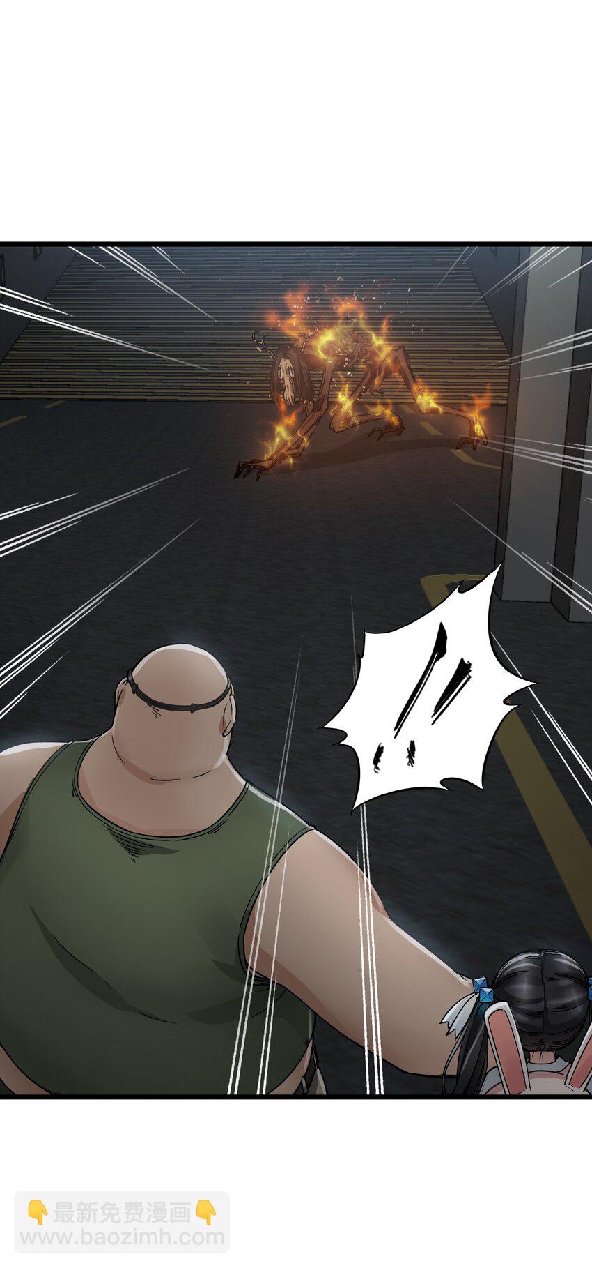 末日機械師 - 22 夾擊！(1/2) - 6