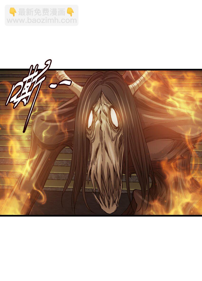 末日機械師 - 22 夾擊！(1/2) - 7