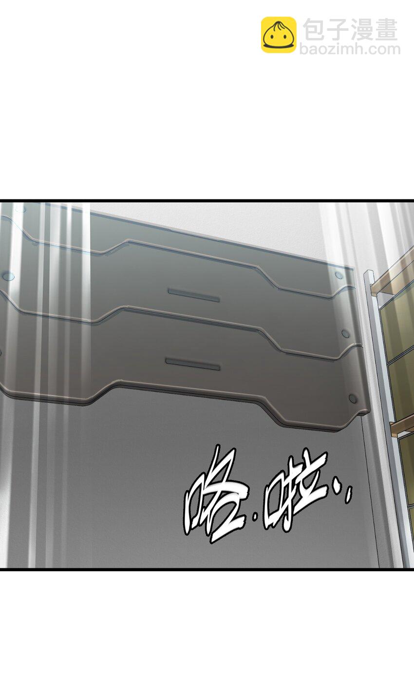 末日機械師 - 24 張博士(2/2) - 1