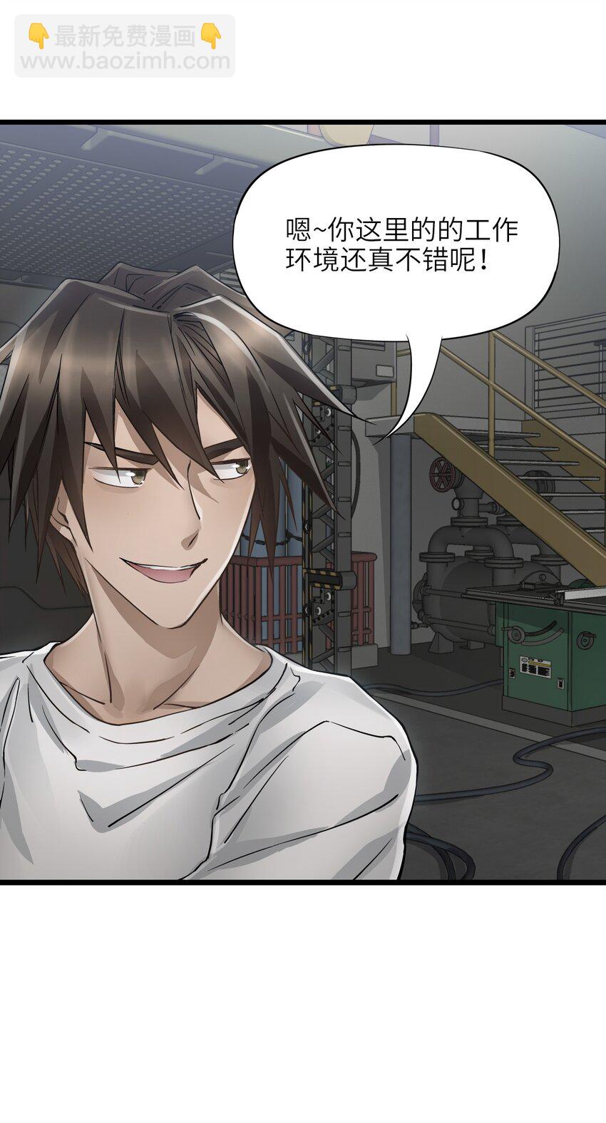 末日機械師 - 24 張博士(2/2) - 5