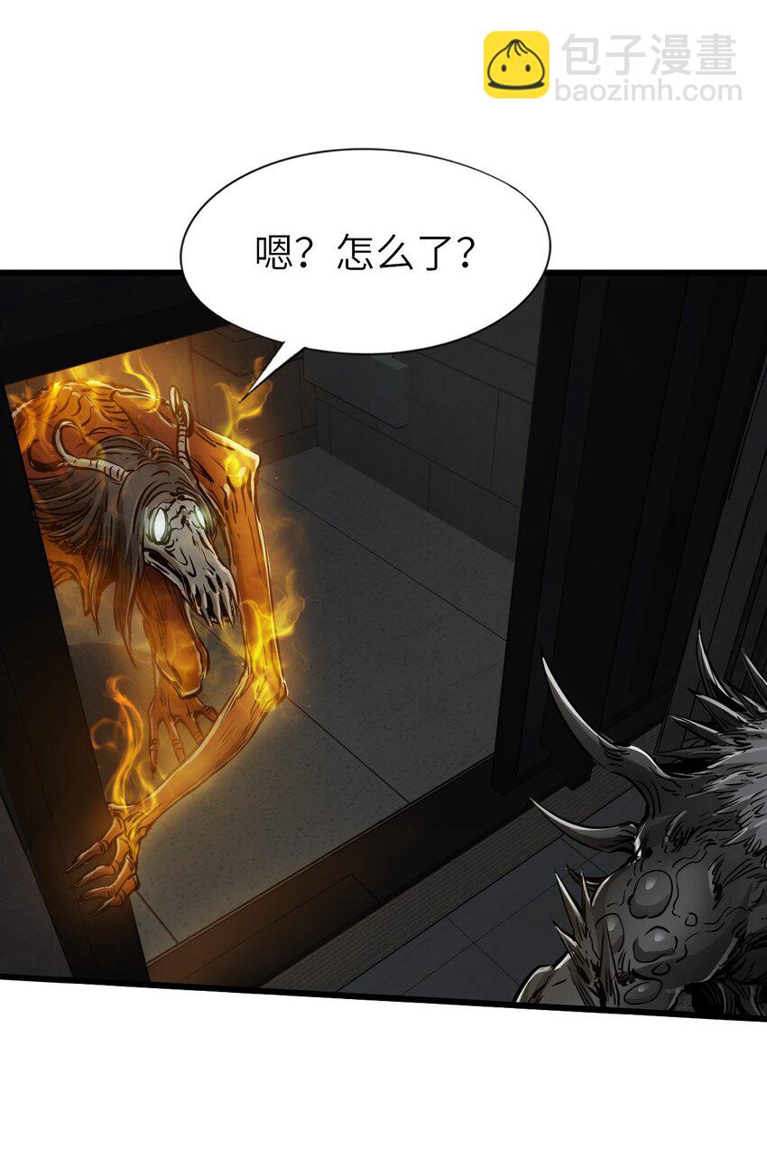 末日機械師 - 24 張博士(1/2) - 8