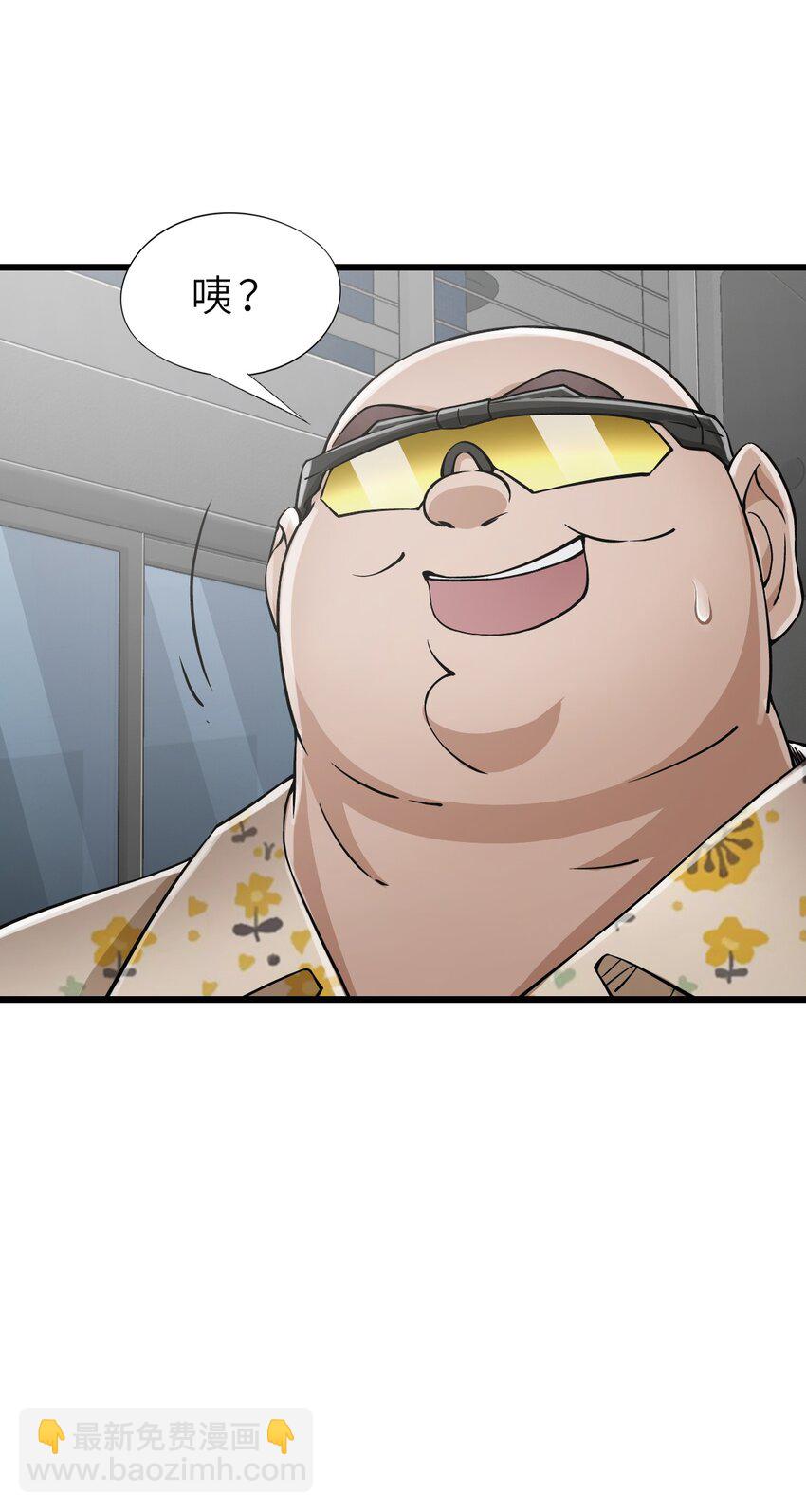 末日機械師 - 26 自告奮勇(1/2) - 4