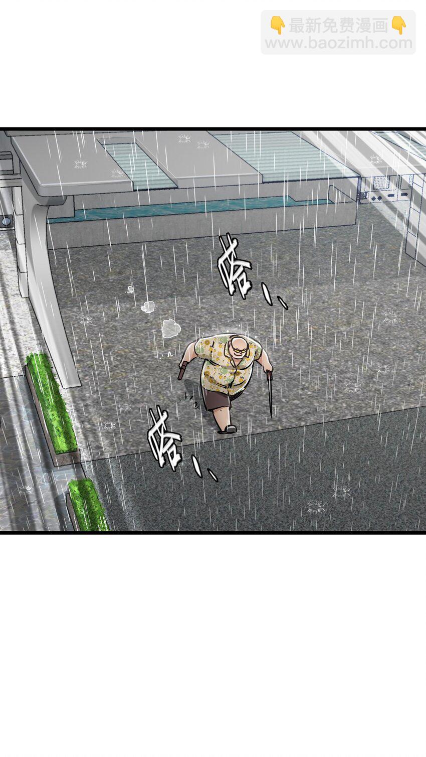 末日機械師 - 26 自告奮勇(1/2) - 8